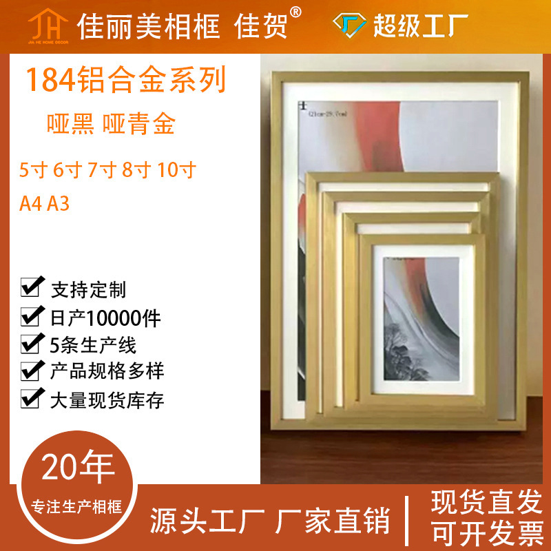 Aluminum Alloy Photo Frame Metal Photo Frame Empty Frame Material Simple and Stylish 5 Inch 6 Inch 7 Inch 8inch 10inch A4A3 Size Aluminum Alloy Photo Frame Metal Photo Frame Empty Frame Material Simple and Stylish 5 Inch 6 Inch 7 Inch 8inch 10inch A4A3 Size