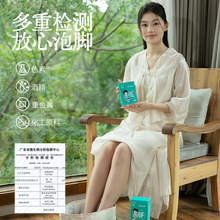 �ݱ���ԡҺ��s���_ԭҺ������ԡ����șԡ�����ݷ���ԡ��ԭ�{���l