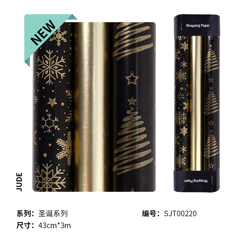Rollo de papel de regalo de Navidad transfronterizo paquete de tubo de papel de regalo de árbol de Navidad de copo de nieve de oro negro rollo de gran tamaño sentido avanzado