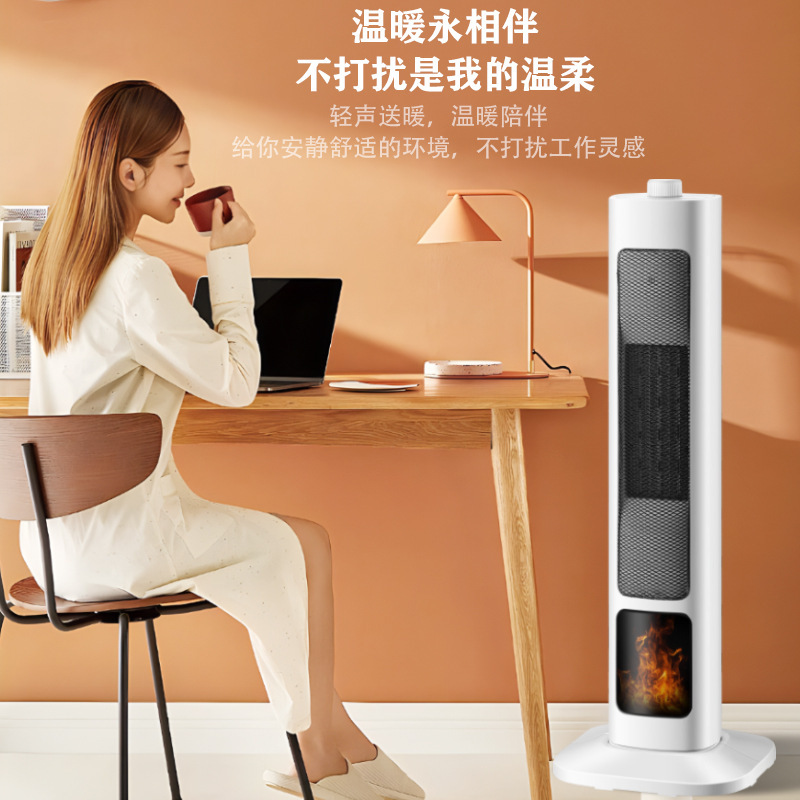 暖风扇暖风机取暖器立式家用电暖气省电办公室遥控摇头速热取暖|undefined