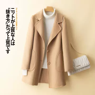 22 Autumn and Winter New Double-sided Wool Coat Women's Mid-length Wool Coat Suit Slim Elegant Wool Coat - ShopShipShake