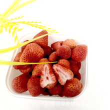 凍干草莓 廠家批發 休閑零食烘焙酸奶整顆水果干 FD草莓脆