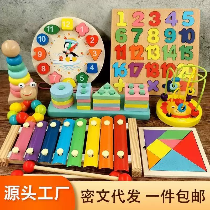 早教益智玩具儿童木质宝宝玩具奥尔夫八音琴儿童敲琴套装木制教玩