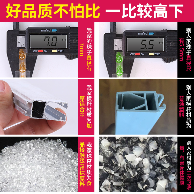 ヒョウタンののれんは水晶の風水ののれんをまねて23新型の寝室の客間に入ってドアの玉のカーテンに対してカーテンの安金協を隔てます。|undefined