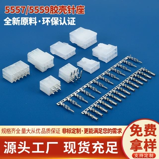 5557直针5569弯针座4.2mm双排连接器焊板针插座2P4P6P8P10P12-24P
