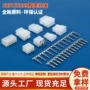双排55572p4p6p8p10p12-24p连接器弯针座