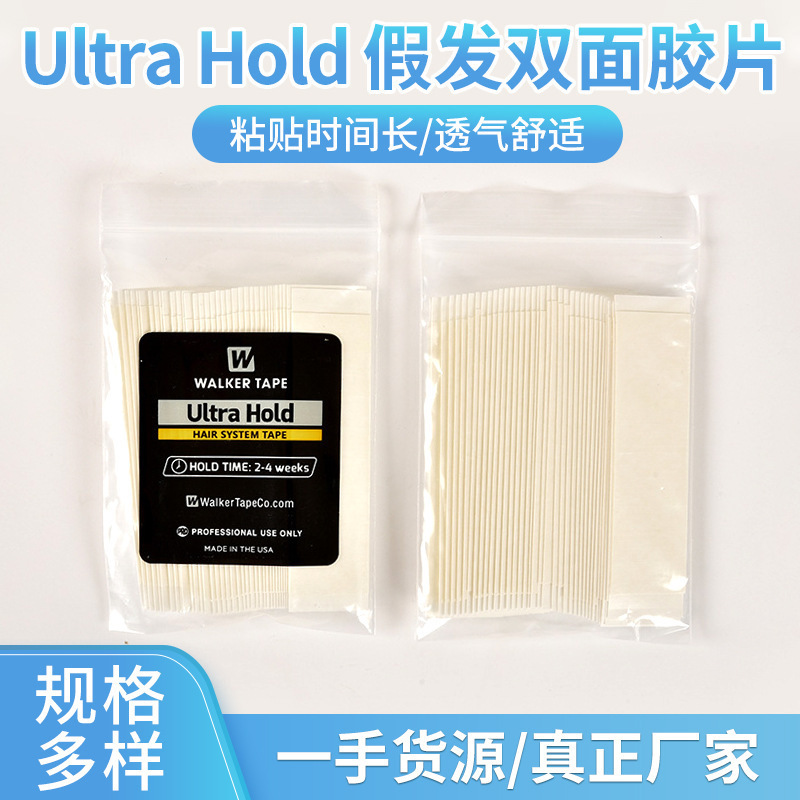 Wig Adhesive Film Walker Wig Tape Ultra Hold Wig Tape Genuine Wig Adhesive Film Wig Adhesive Film Walker Wig Tape Ultra Hold Wig Tape Genuine Wig Adhesive Film