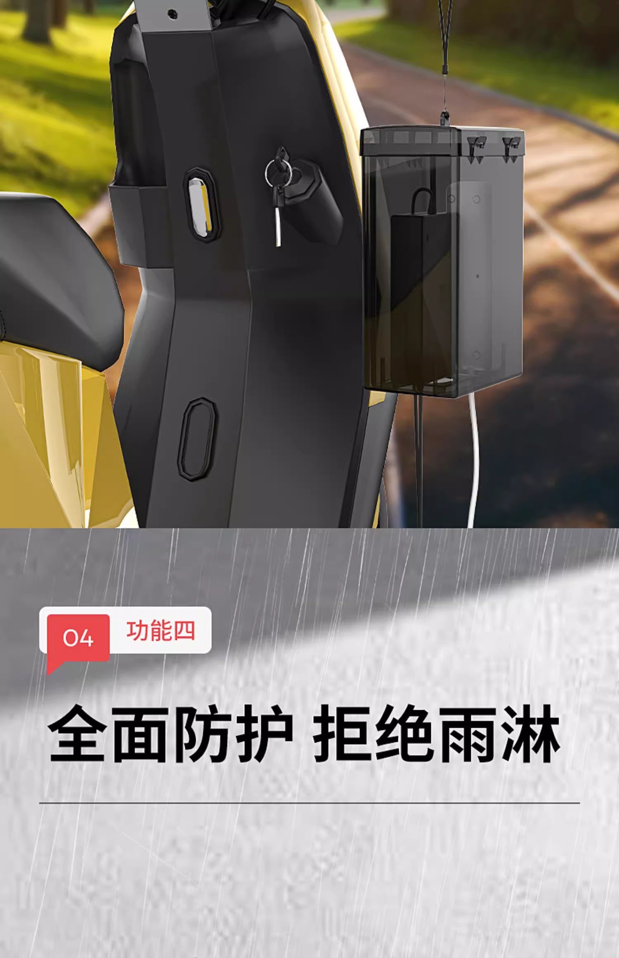 Electric car charger rain cover waterproof heat dissipation universal charging socket storage battery car waterproof box protection