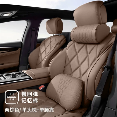 Neck Pillow, Nappa Leather Slow: Headrest - chestnut-brown-headrest-lumbar-support-2-piece-set