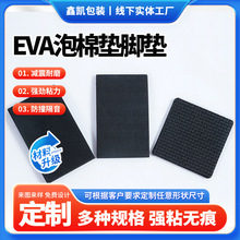 eva_|ճײNeva|Ƭ_|EVA_|P_|Ή|Ƭ