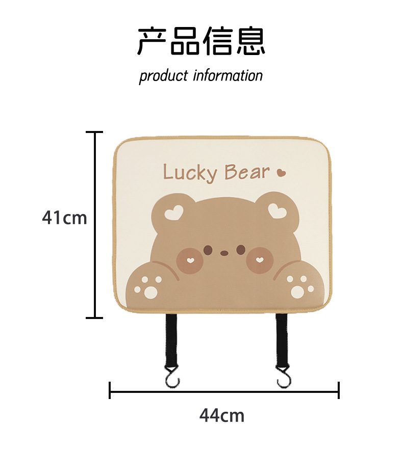 Car anti-kick pad cartoon leather car chair back anti-dirty anti-wear protective pad cute fat rabbit car anti-kick pad