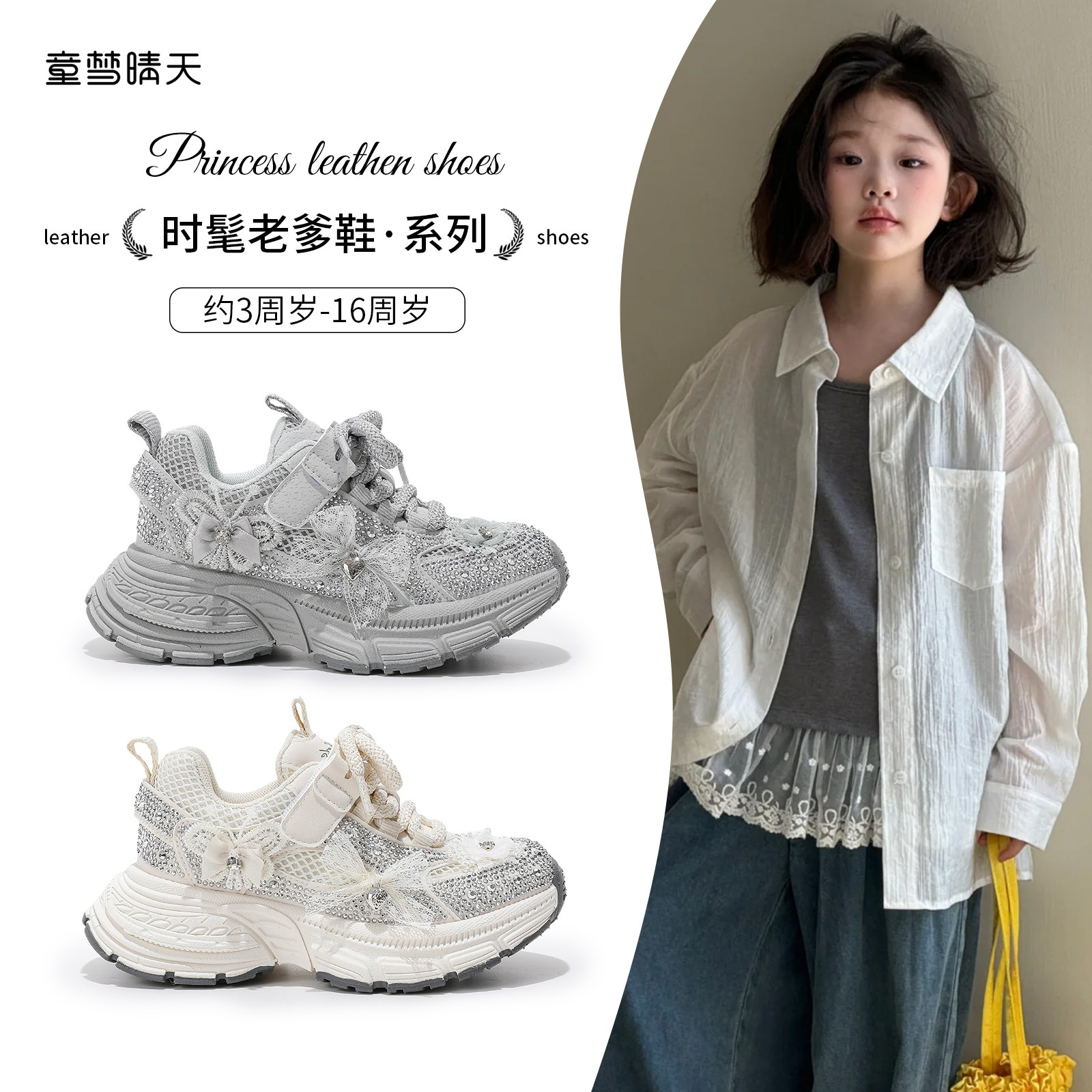 26-37码 女童运动鞋2026新款秋季儿童鞋子跑步鞋大童鞋户外徒步鞋