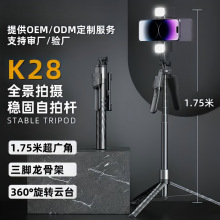�羳K28�ֻ��������ĸ�֧�����ż����ĸ˷�����ֱ̨����������