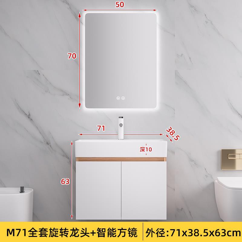 50cm pequeño apartamento lavabo gabinete combinación de cerámica lavabo integrado lavabo mueble de baño mesa de lavado