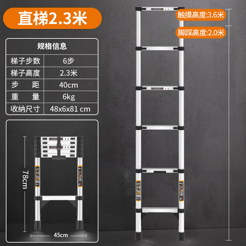 家用折叠新款伸缩梯不锈钢直梯专用户外安全加厚加高便携梯子|undefined