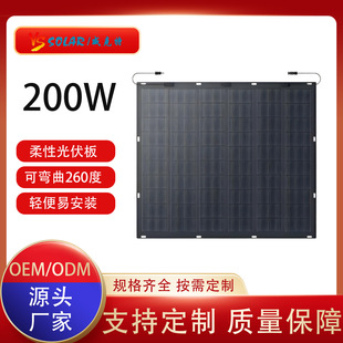 ȫ��200W���ʿɏ�������̫���늳ذ�����̨��܇�x�Wϵ�y����