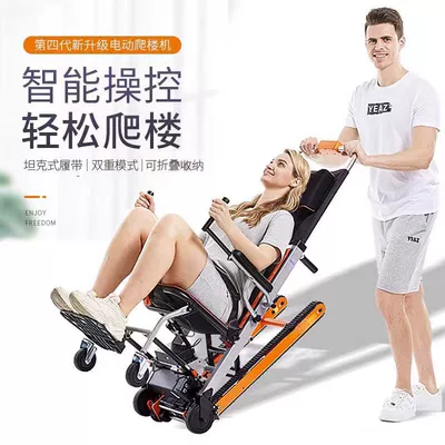 Qatlanan elektrik velosipedlər: Crawler-Type Folding Stair-Climbing