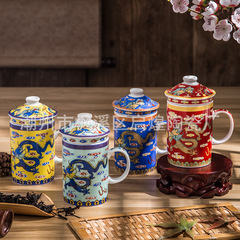 セラミックカップ蓋付きお茶分離カップフィルターカップクリエイティブ中国龍双龍ティーカップギフトカップ