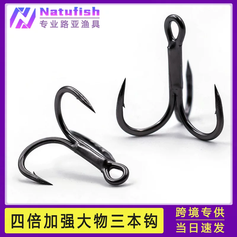 Specializing in Da Wulu Aya Four times to strengthen the three hook high -carbon steel with pouring spines blood groove 4X bold thread diameter three -claw hook