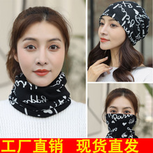加大版围脖多功能脖套防风保暖套头扭扭帽秋冬季护颈椎包头巾帽子