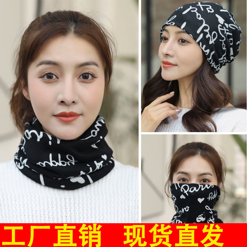 Versión ampliada de buckle multifuncional de cuello a prueba de viento de abrigo abrigo de cabeza torcida sombrero de otoño y invierno para proteger la columna vertebral cervical paquete de turbante sombrero