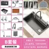 Honeycomb【7545】single slot with knife holder-right drain-plus package
