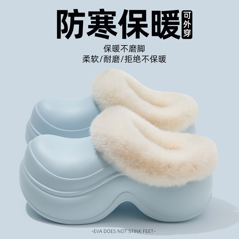 厚底棉拖鞋女冬季eva防水加绒保暖防滑女士冬天毛绒包跟棉鞋批发|undefined