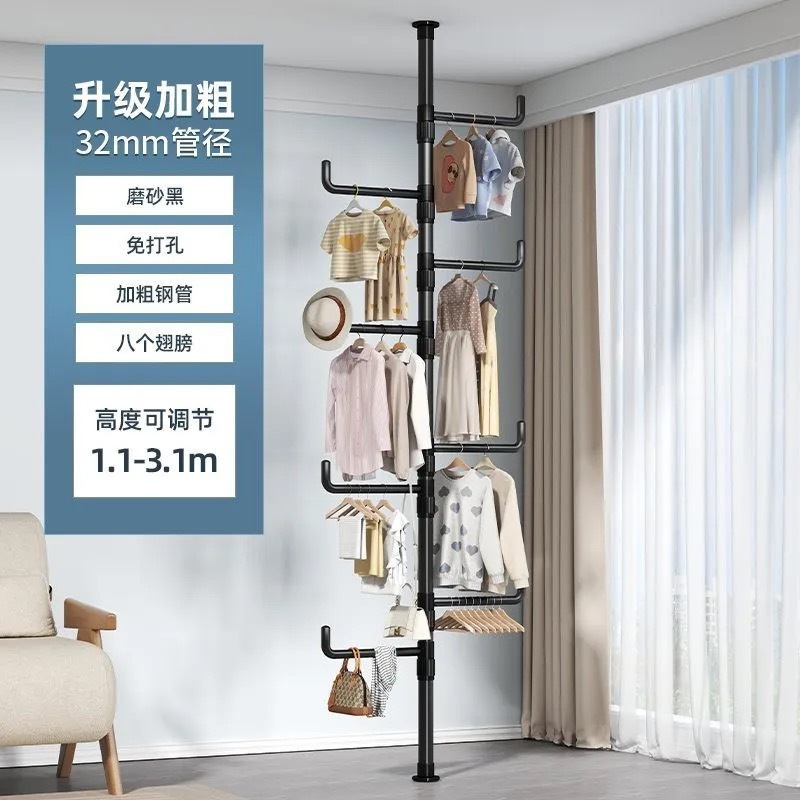 寝室とリビングルームの洋服ラック、厚いステンレス鋼のコートラック、垂直の家庭用バルコニーの衣類乾燥ラック|undefined
