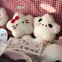 Ins стиль милый мультфильм звезда кошка пищалка DIY кукла материал сумка ручной работы портативный брелок Рюкзак Кулон