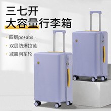 新款高颜值24寸行李箱20寸登机箱女26寸大容量旅行拉杆皮箱密码箱