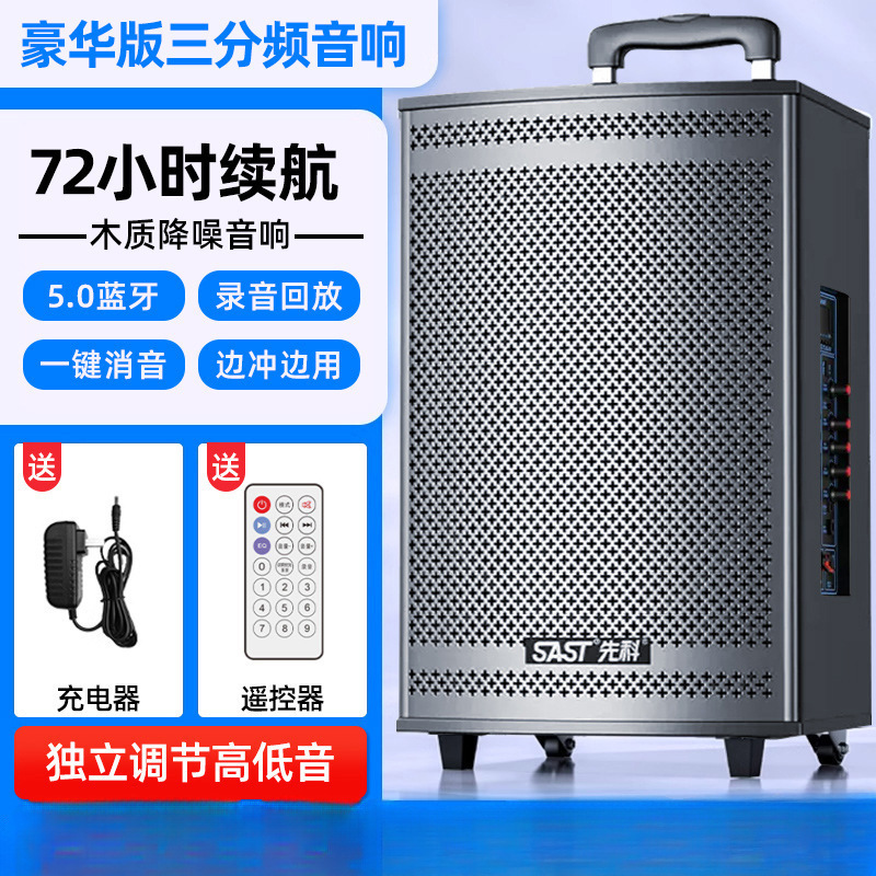 广场舞音响音箱2025新款k歌户外拉杆专用大功率蓝牙专业演出|undefined