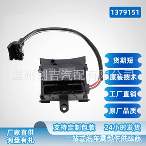 1379151 Opel üçün Avtomobil Radiator Fan Nəzarəti 12782028 24418356