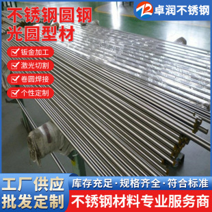 304/316L���P���ĥ�� 303��ĥ�������U���S���Ĺ����������ЬF؛