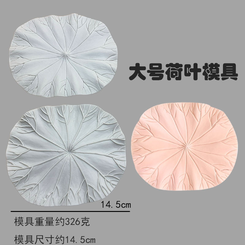 荷花莲蓬荷叶系列硅胶模具DIY翻糖糖艺面塑模DIY仿真荷花黏土模具|undefined