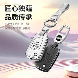 适用别克车钥匙套君威君越威朗凯越昂科拉昂科旗21款折叠钥匙壳扣