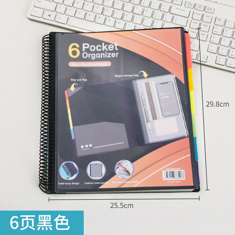 6페이지 검정색