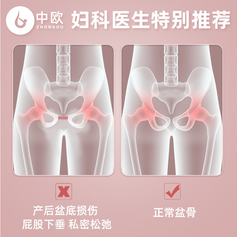 Entrenador de Músculos del Suelo Pélvico de Pierna, Ejercicio de Kegel para Músculos Pélvicos Posparto, Ejercicio de Piernas, Conteo Inteligente, Recargable, Adelgazante de Piernas