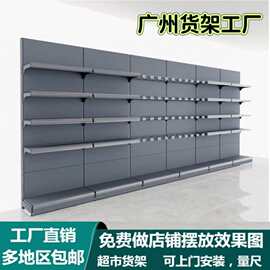 超市商超便利店货架小卖部士多店摆货展示架子零食品文具店双面货
