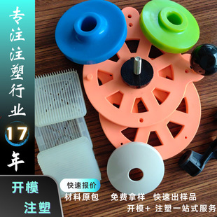 Nylon Product Processing Abrasion Resistant Plastic Shaped Parts Nylon Gear Bushing Processing Customized Plastic Shaped Parts