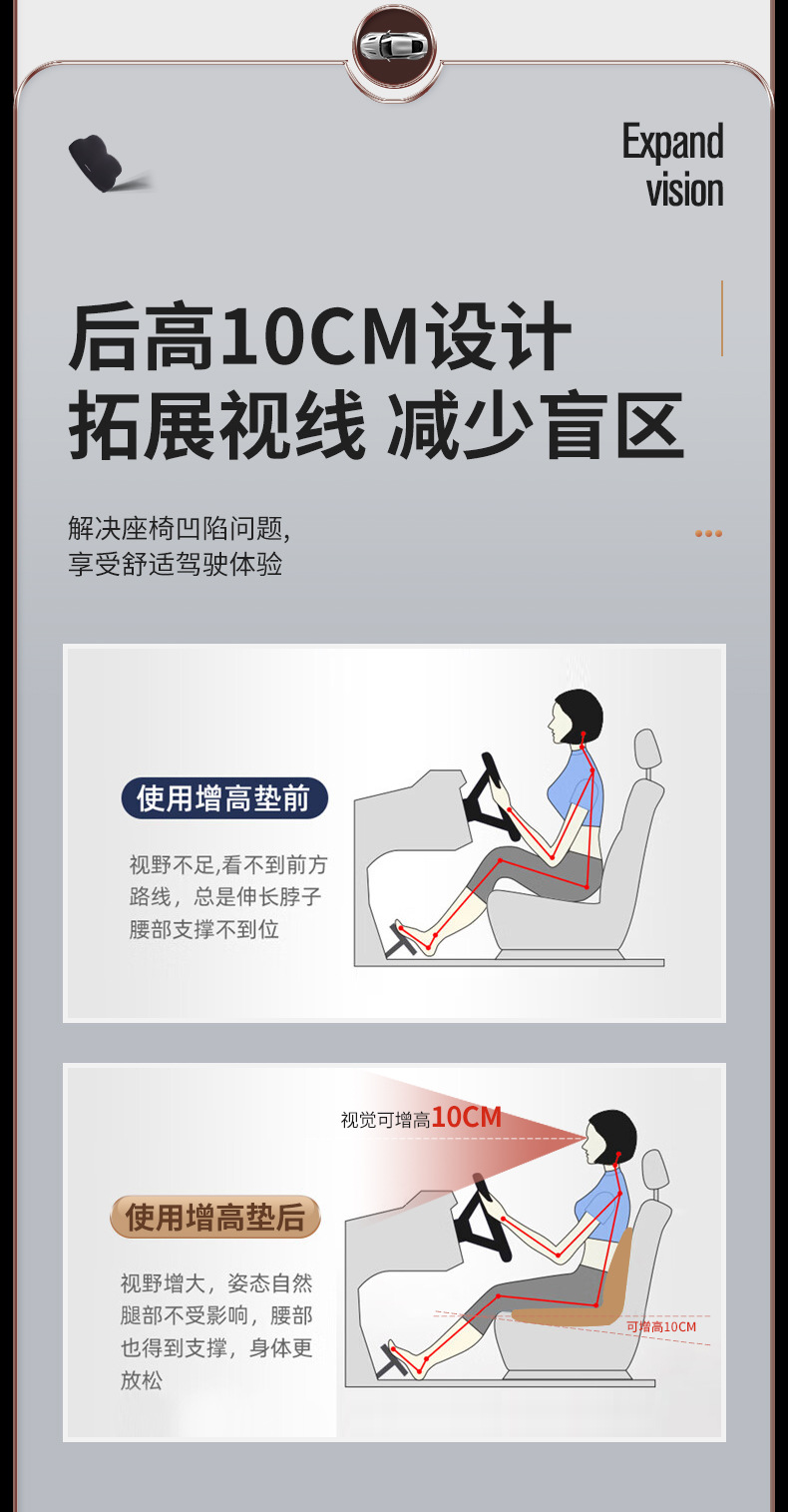 Car booster cushion ventilated and breathable special cushion for car training lady driver's seat in car main driving seat cushion