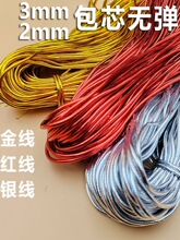 ���y����3mm�o������о�K��DIY�ֹ�������߅�߅�����b��o��