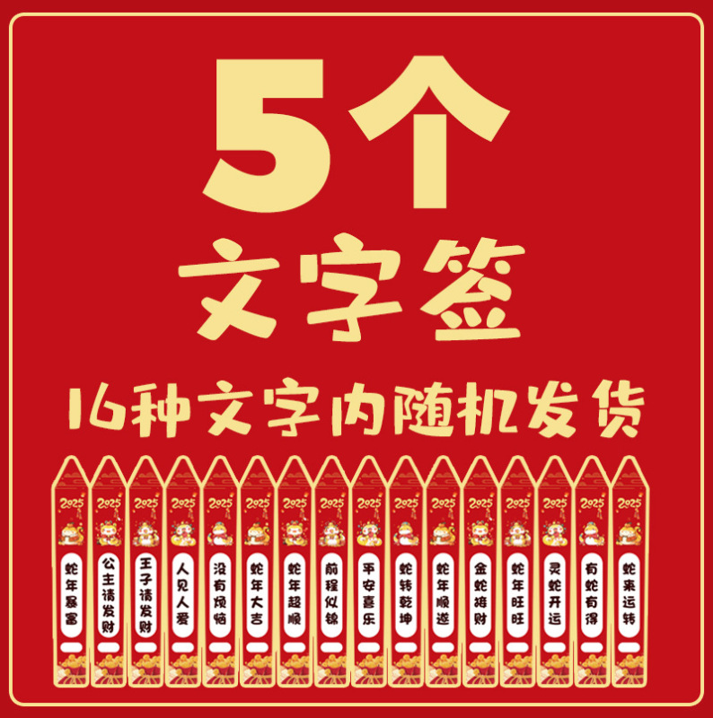 母亲节心愿上上签大抽签筒发财好运签美容院游戏道具氛围装饰|undefined