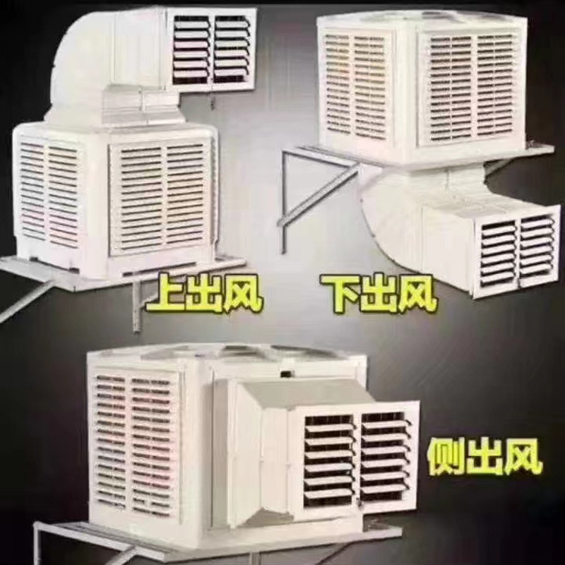 工业冷风机蒸发式水空调车间厂房降温制冷系统水帘百叶窗冷风机