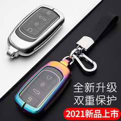 奇瑞瑞虎8plusキーカバー艾瑞沢5plus自動車金属全包キーホルダー