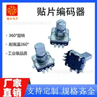 耐高温旋转开关_250℃工业级防水旋钮开关_厂家直销【2026新品】