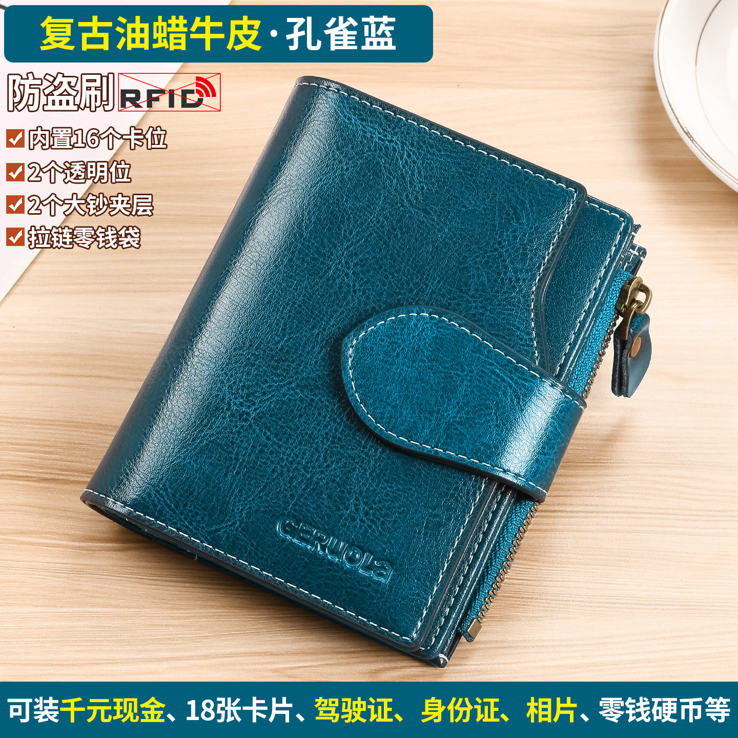 Guangzhou Geruola fábrica de cuero bolso de tarjetas multifuncional de cuero multiplaza tarjeta bancaria cartera de conducir