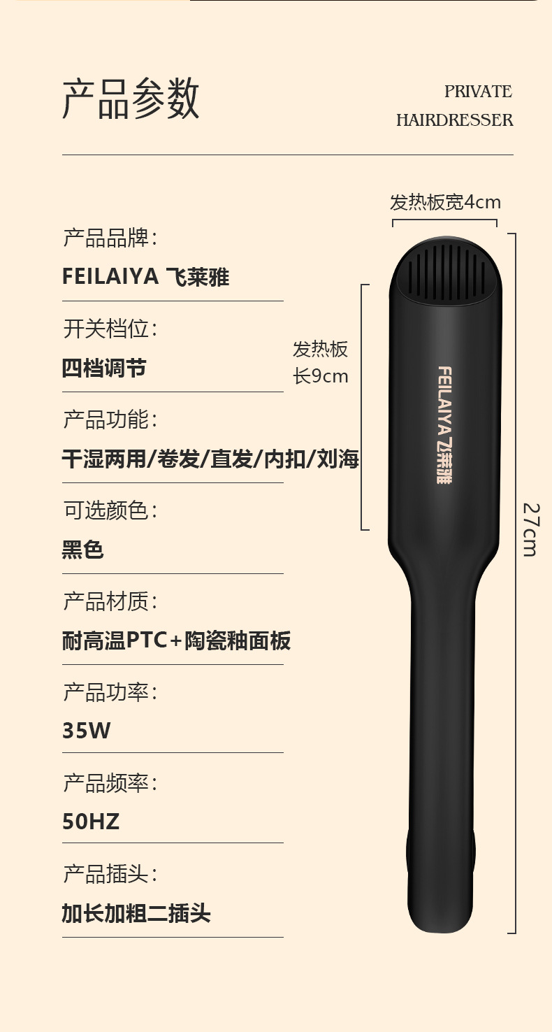 直发器_11.jpg