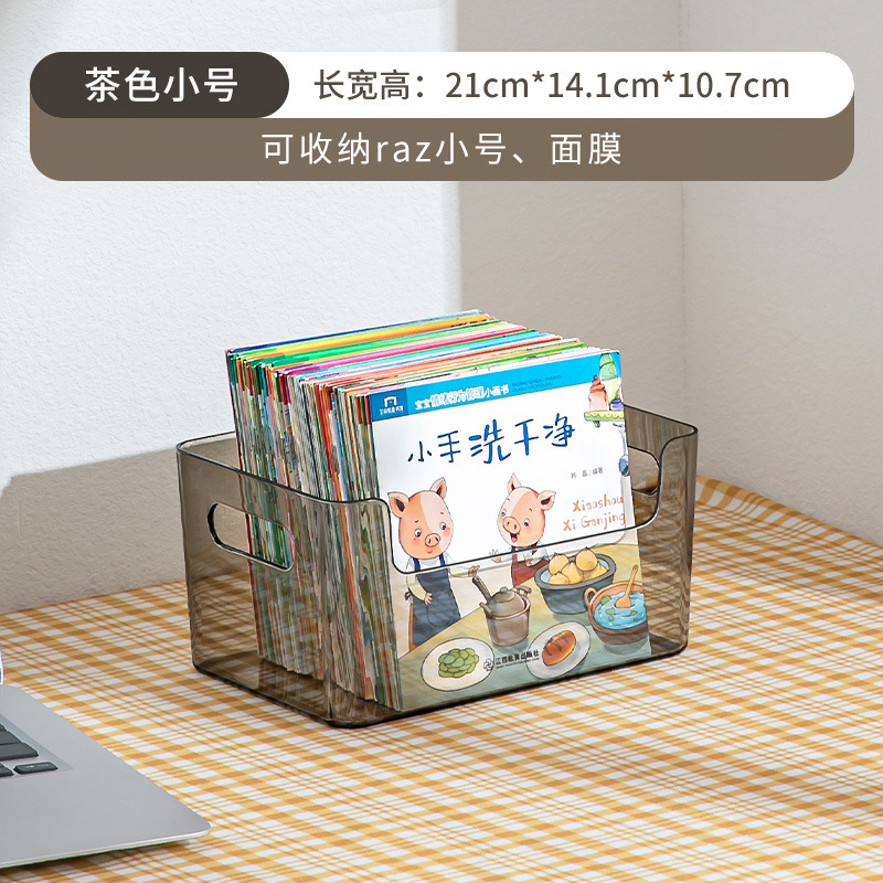 本収納ボックス子供絵本ブックボックス学生寮収納ボックスデスクトップ整理収納ボックス透明収納ボックス|undefined