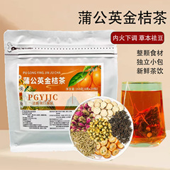 タンポポ、金柑茶、菊、八重バラ、本物の原料、独立した三角袋、卸売ハーブティー