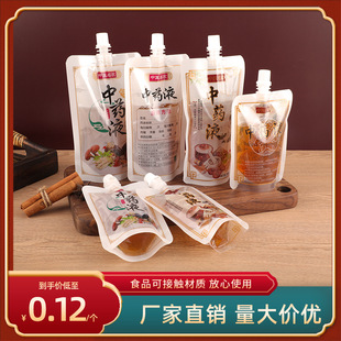 ��ș���ܷ���������� ș����������ʳƷ���b����șҺ�w���b�S��